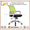 Lattest design popular luxury office chair arm parts